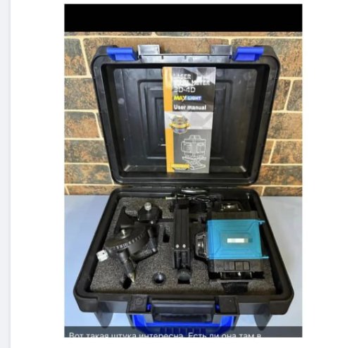 Лазерний нівелір 4D Level 40-43, професійний зелений рівень 360° для будівництва й ремонту