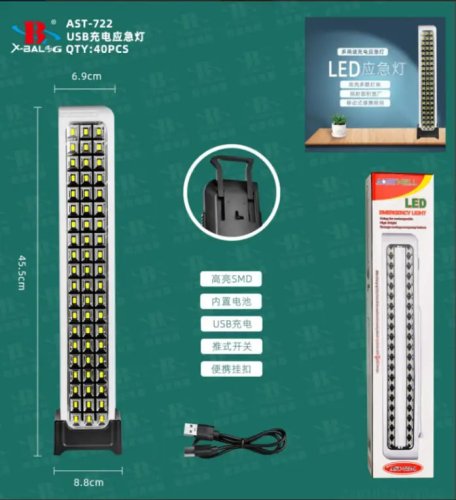 Світлодіодний акумуляторний ручний ліхтар TORCH AST-722 для дому та відпочинку