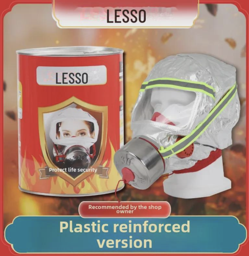 Екстрений захисний протигаз Fire Mask TZL-30 для дітей і дорослих