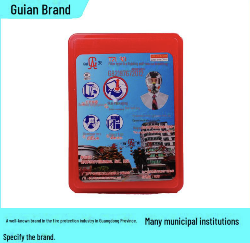 Екстрений захисний протигаз Fire Mask TZL-30 для дітей і дорослих