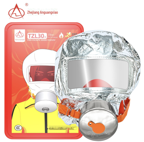 Екстрений захисний протигаз Fire Mask TZL-30 для дітей і дорослих