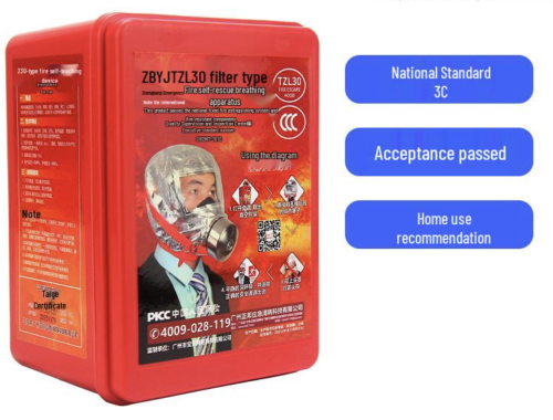 Екстрений захисний протигаз Fire Mask TZL-30 для дітей і дорослих