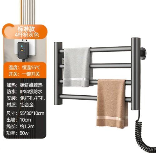 Електрична настінна рушникосушка для ванної GN-9401-G