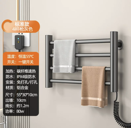 Електрична настінна рушникосушка для ванної GN-9401-G