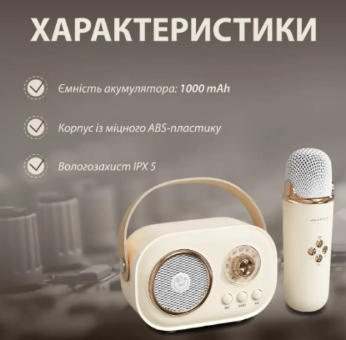 Портативна Bluetooth-колонка RETRO на акумуляторі з мікрофоном — міні-караоке