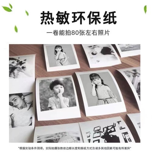 Набір термопаперу для портативного принтера: 5 рулонів, папір для дитячого термопринтера