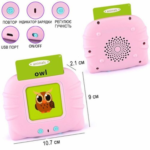 Монтессорі розвиваючі звукові картки для дітей: гра для вивчення англійської, 224 слова