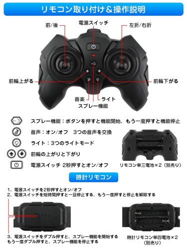 Трюковий танк-всюдихід на радіокеруванні AToys Leader YL84 з диско-шоу та LED-підсвіткою