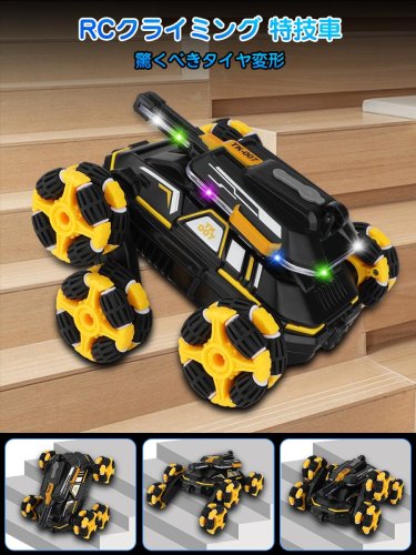 Трюковий танк-всюдихід на радіокеруванні AToys Leader YL84 з диско-шоу та LED-підсвіткою