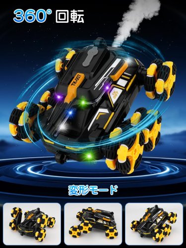 Трюковий танк-всюдихід на радіокеруванні AToys Leader YL84 з диско-шоу та LED-підсвіткою