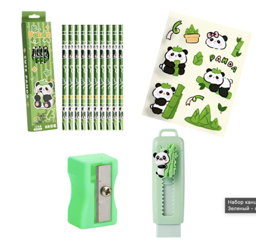 Канцелярський набір «Панда» 55 предметів у кейсі-валізі з кодовим замком, 55 в 1