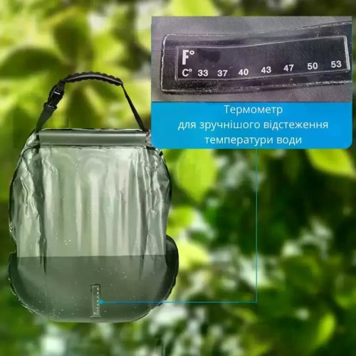 Підвісний портативний похідний душ 20 л для кемпінгу, дачі, туризму та пікніка