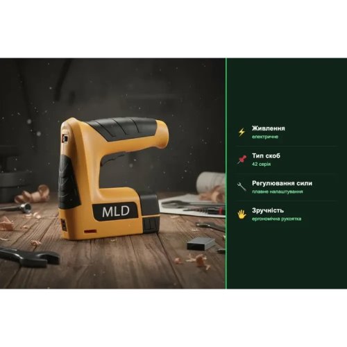 Акумуляторний електростеплер MLD AT-ST42 USB для скоб і цвяхів: меблі, оббивка, ремонт, монтаж