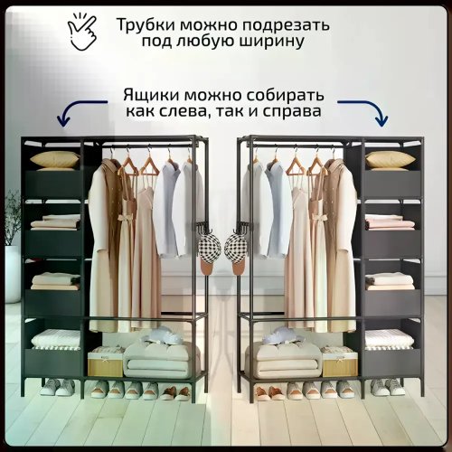 Відкрита підлогова стійка-вішалка NF-2309/MDS-201 з полицями й гачками, 170×105×45 см