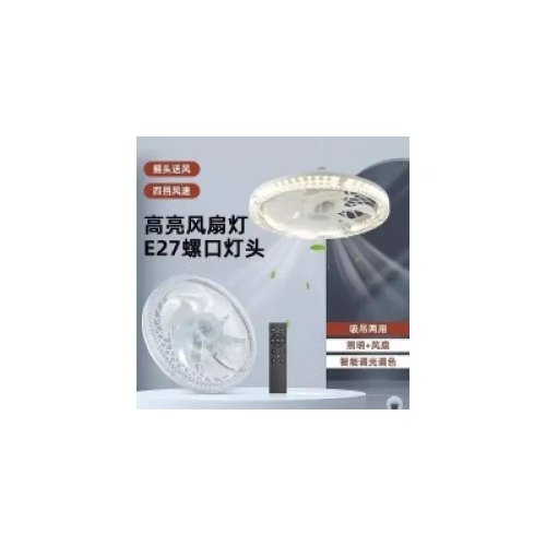 LED лампа-вентилятор AY1035 E27 для стелі: дім, кухня, дача, кімната