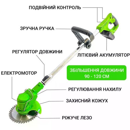 Акумуляторний тример-газонокосарка 48W салатовий на колесах, 2 АКБ, бездротовий для трави й бур’янів