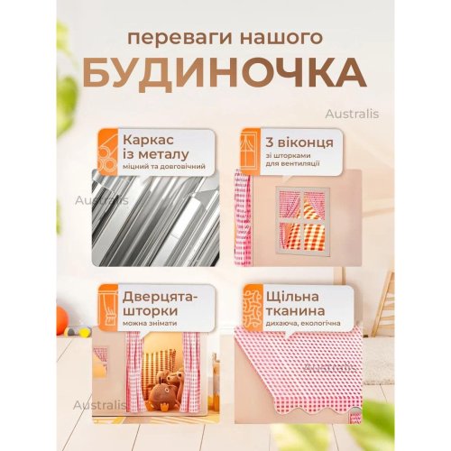 Дитяча складана палатка-будиночок з віконцями та дахом 130×100×120 см, великий намет