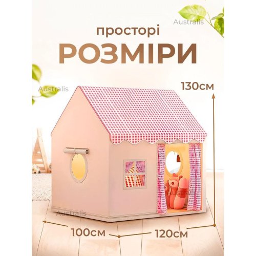 Дитяча складана палатка-будиночок з віконцями та дахом 130×100×120 см, великий намет
