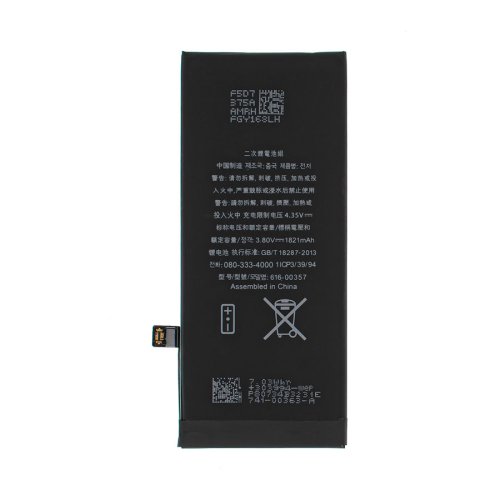 Акумулятор для Apple iPhone 8, 3.82V 1821mAh 6.96Wh, 616-00357 (China) Original