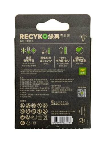 Акумулятори GP ReCyko AA NiMH 2000mAh 1.2V, 4 шт.
